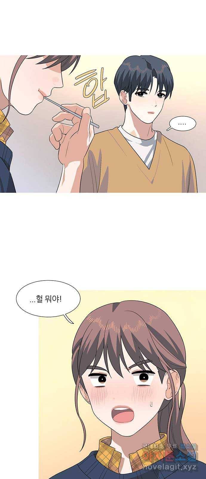나의 작은 서점 20화 7