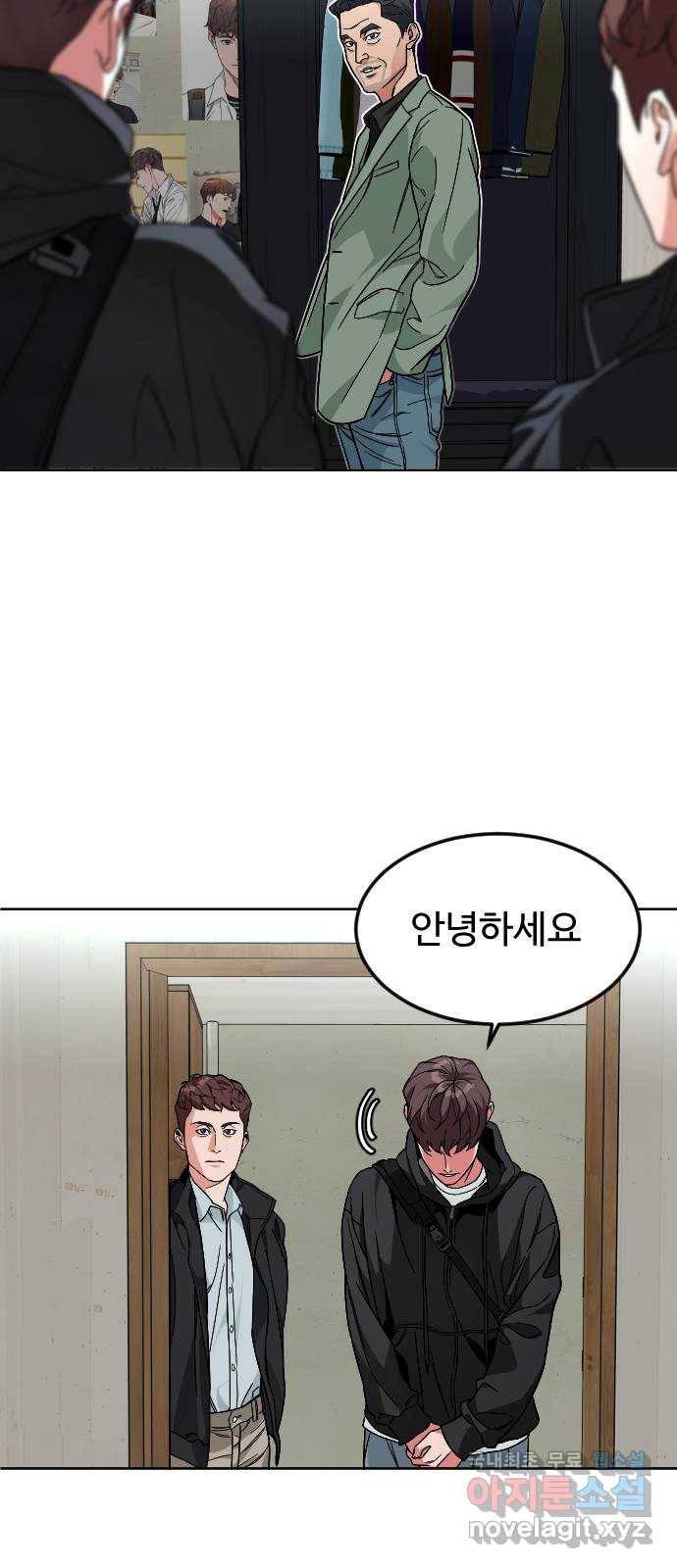 보통아이 43화. 나비 58