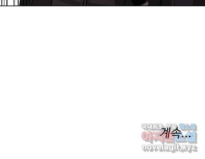 보통아이 43화. 나비 63