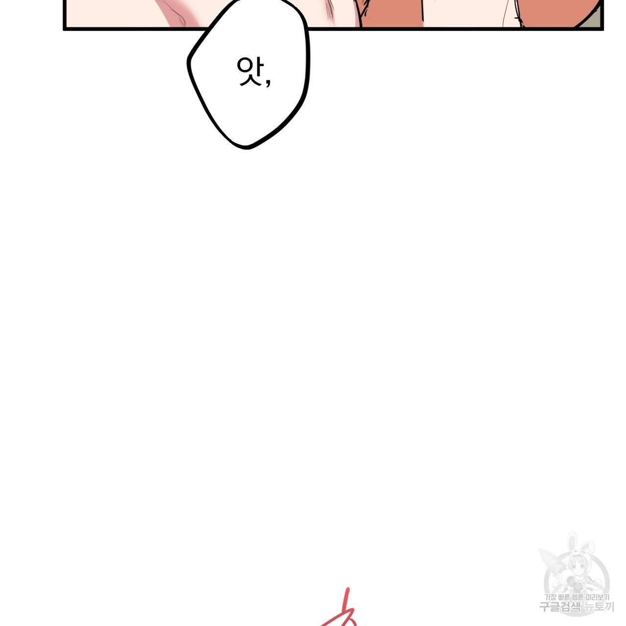 하비비의 토끼들 38화 7