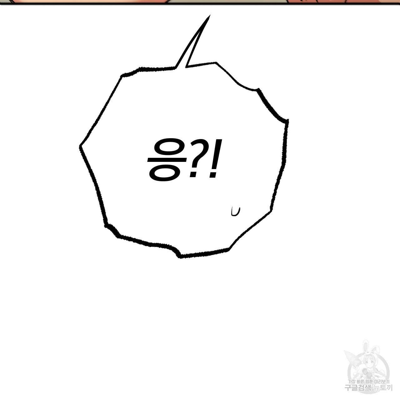 하비비의 토끼들 38화 29