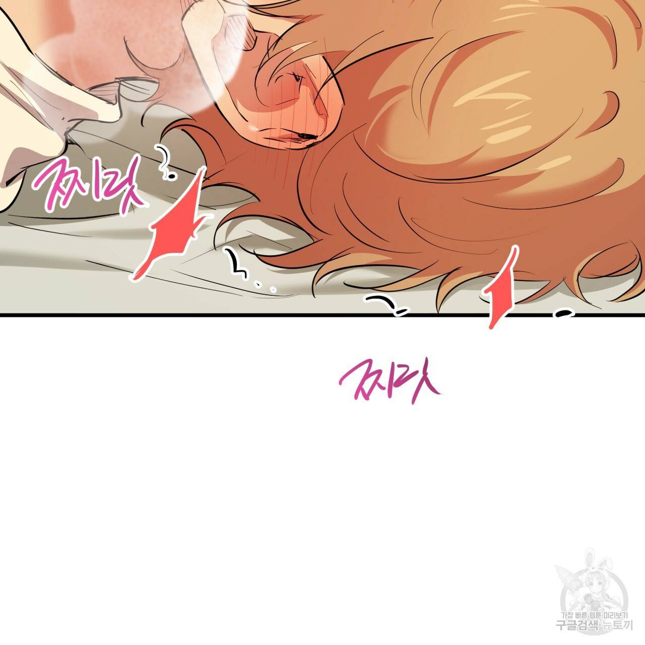 하비비의 토끼들 38화 45