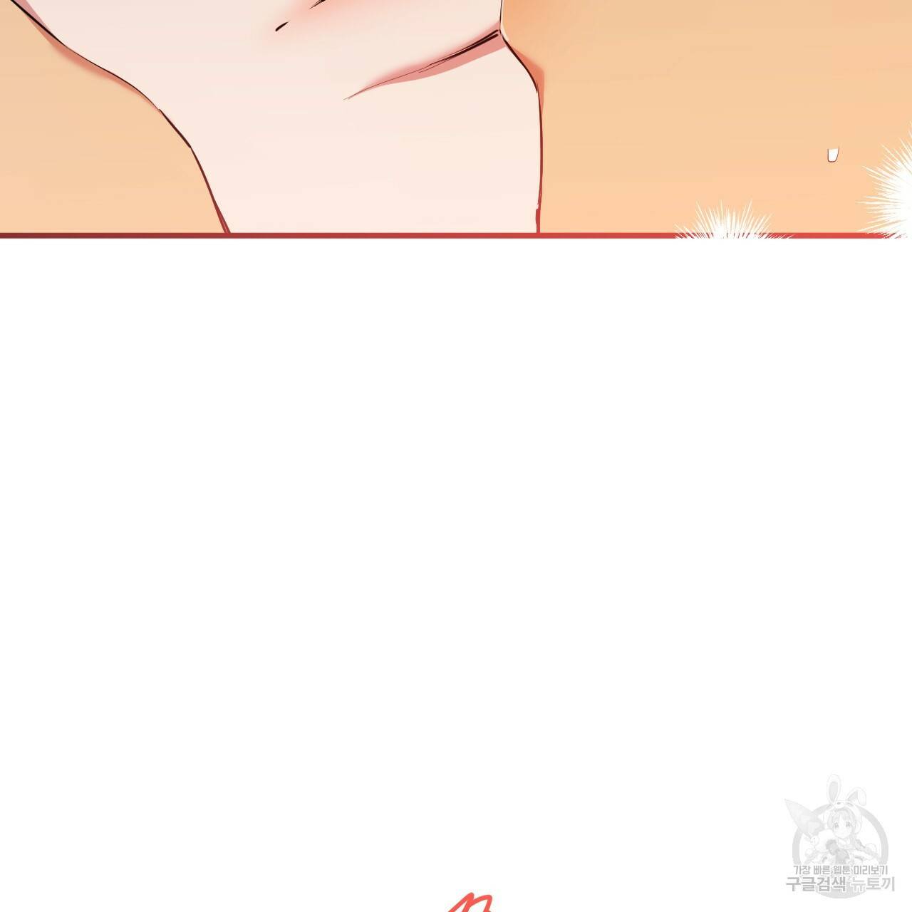 하비비의 토끼들 38화 125