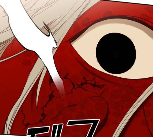 데빌샷 76화 12