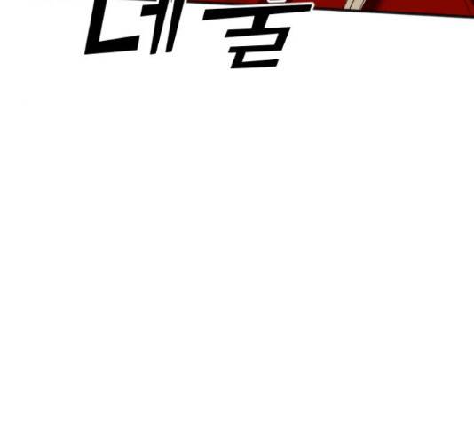 데빌샷 76화 13