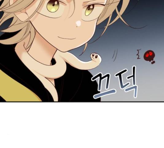 데빌샷 76화 28