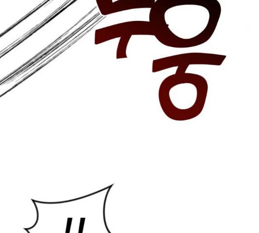 데빌샷 76화 34