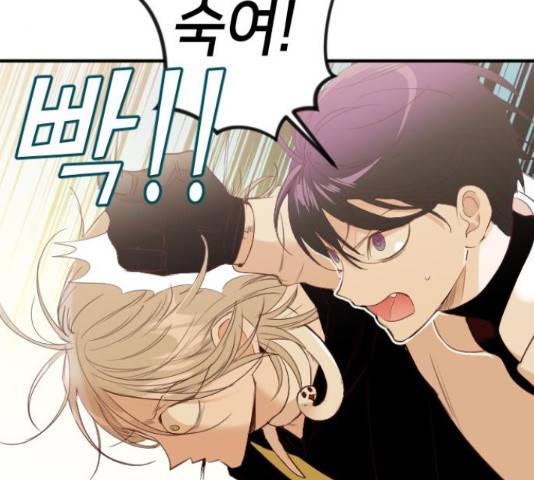 데빌샷 76화 38