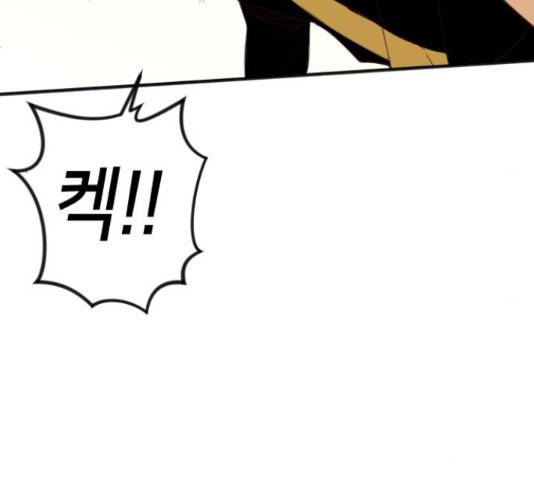 데빌샷 76화 39
