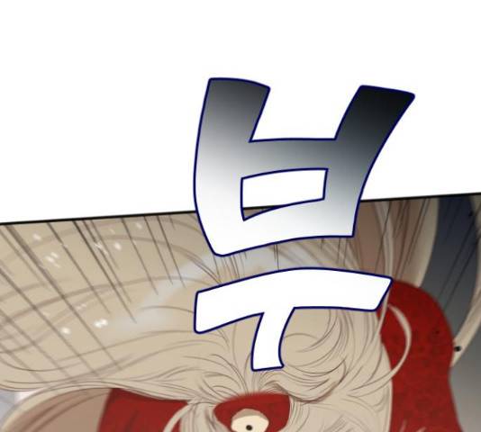 데빌샷 76화 40