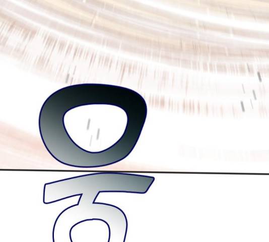 데빌샷 76화 42