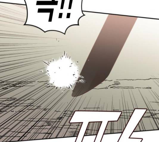 데빌샷 76화 67