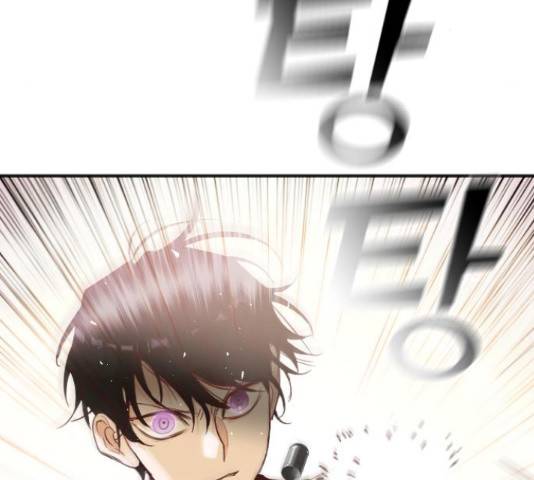 데빌샷 76화 79