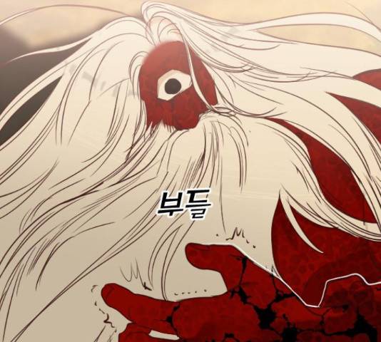 데빌샷 76화 95