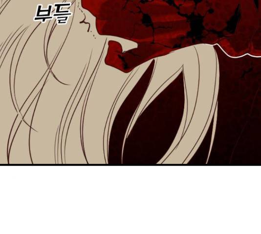 데빌샷 76화 96