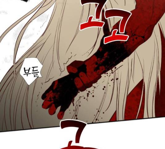 데빌샷 76화 133