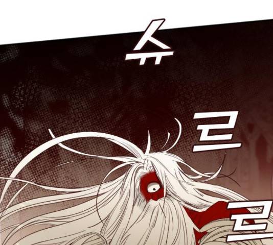 데빌샷 76화 137