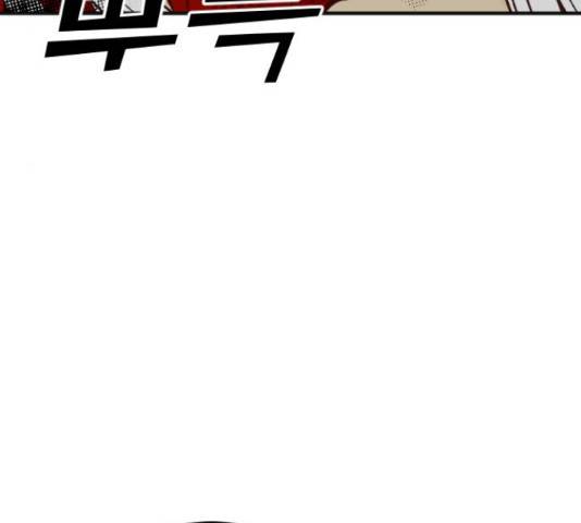 데빌샷 76화 141