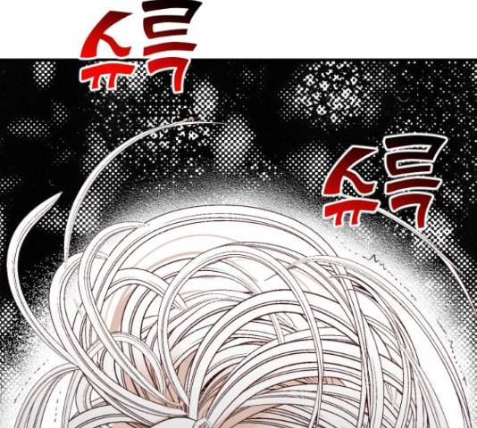 데빌샷 76화 142