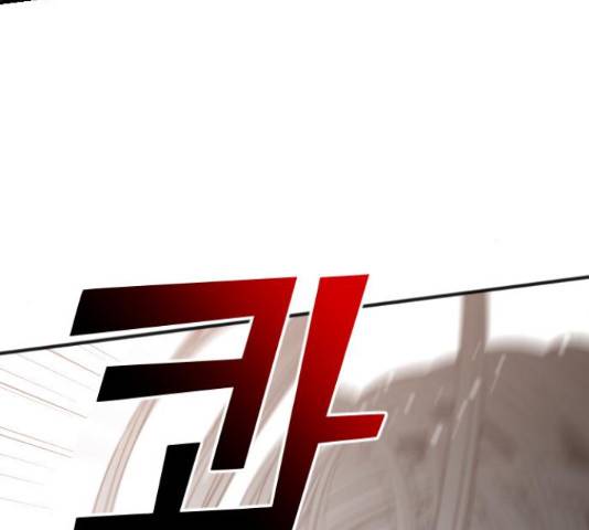 데빌샷 76화 147