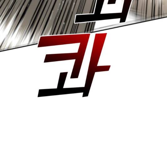 데빌샷 76화 150