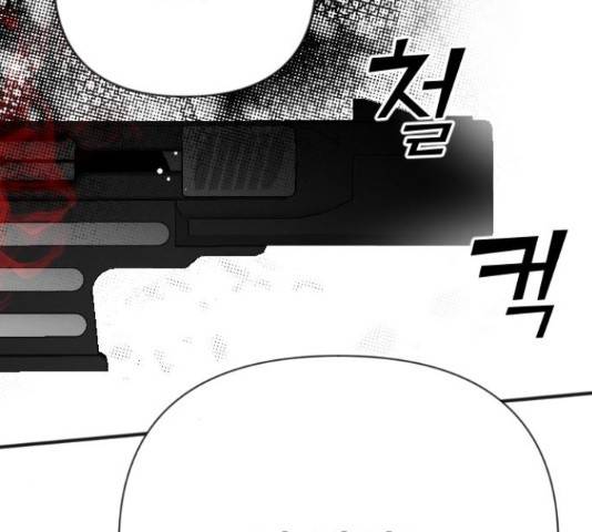 데빌샷 76화 161
