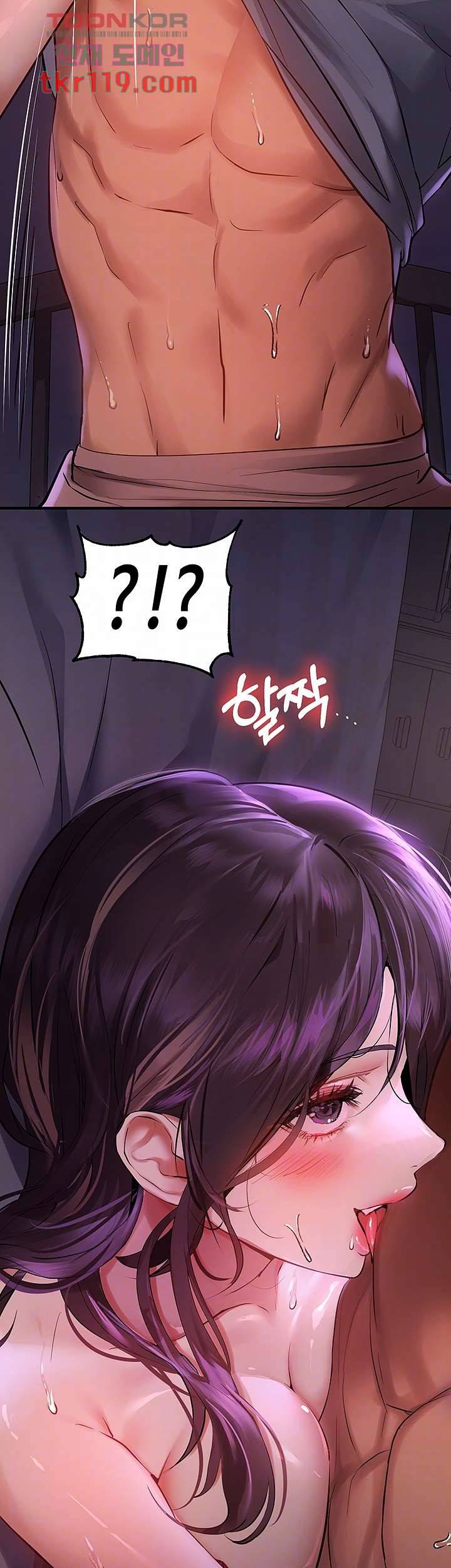 건물주 누나 53화 8