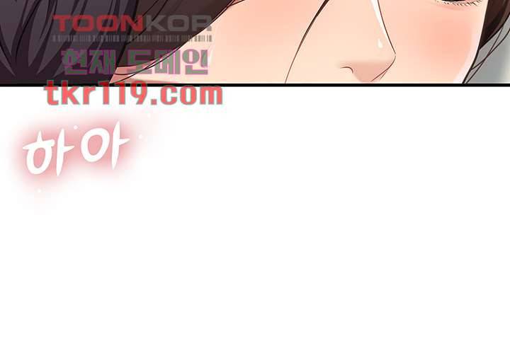 키즈카페 엄마들 17화 10