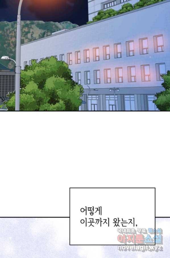 궁 [컬러판] 113화 7