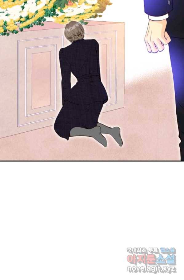 궁 [컬러판] 113화 10