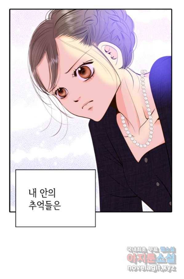 궁 [컬러판] 113화 11