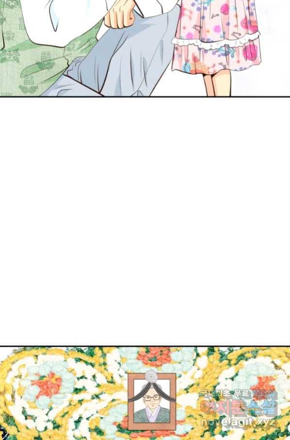 궁 [컬러판] 113화 14