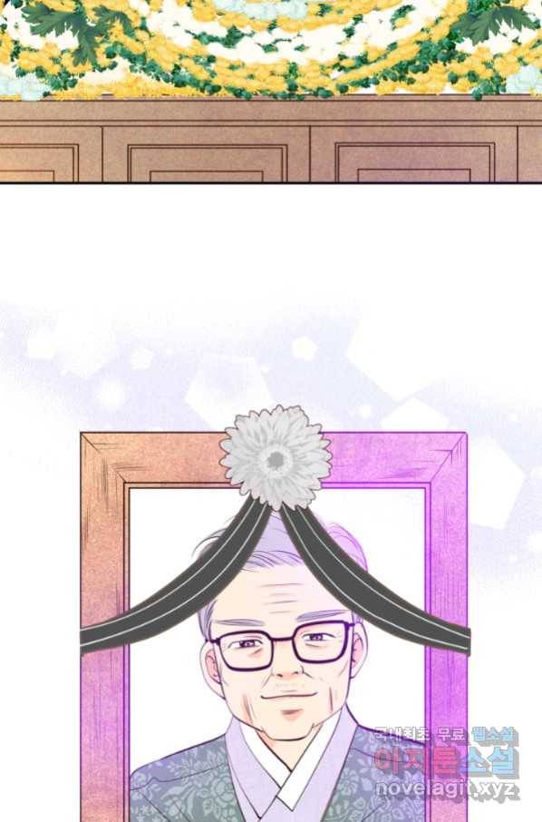 궁 [컬러판] 113화 15