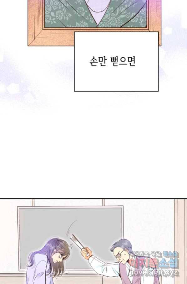 궁 [컬러판] 113화 16