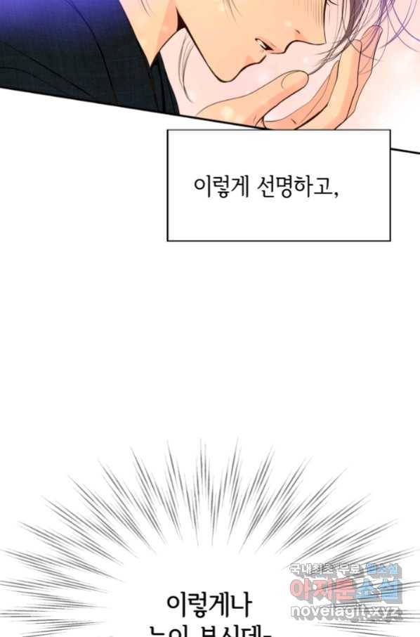 궁 [컬러판] 113화 18