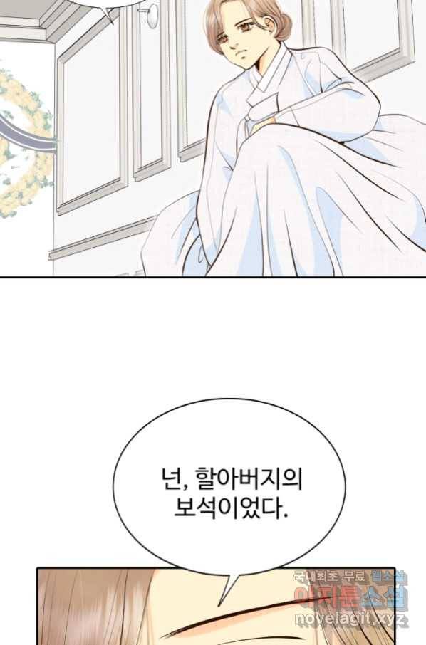 궁 [컬러판] 113화 24
