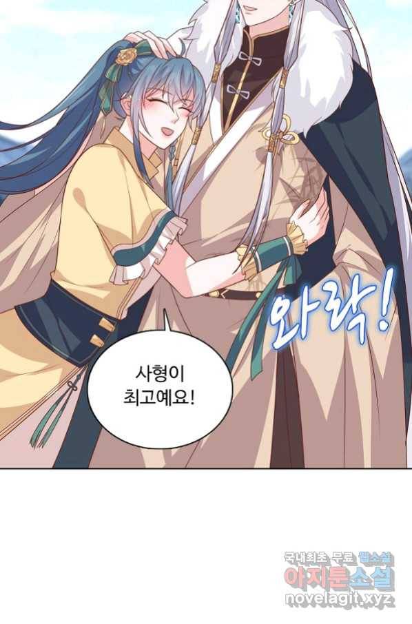 암흑 속에 피는 꽃 166화 42