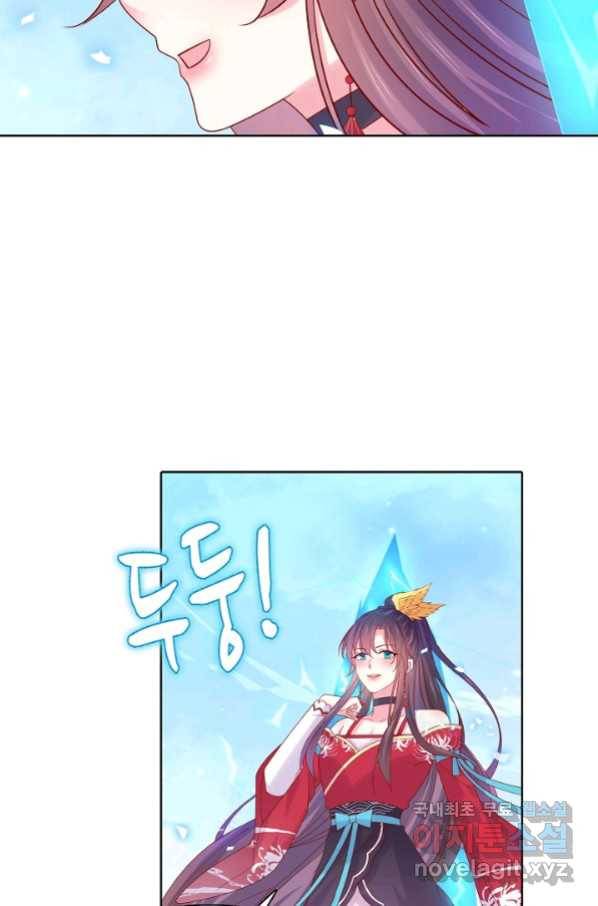 암흑 속에 피는 꽃 166화 54
