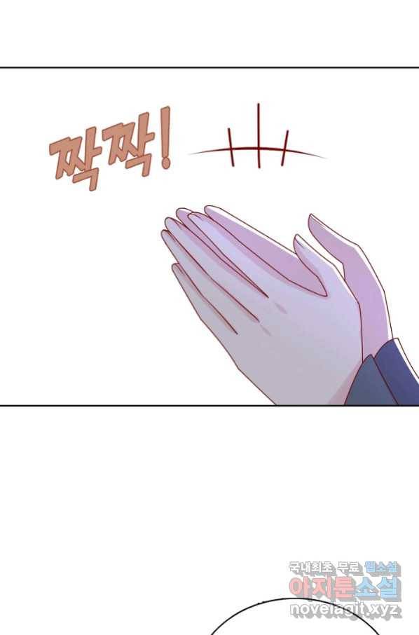 암흑 속에 피는 꽃 166화 60