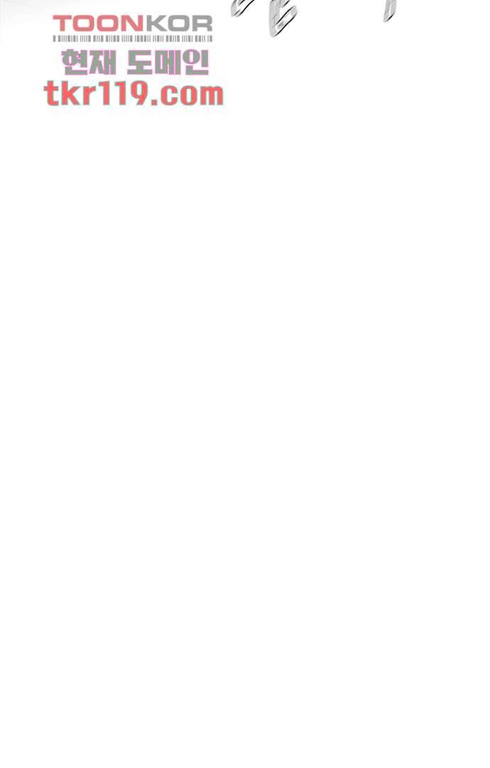 아인슈타인 브릿지 37화 7