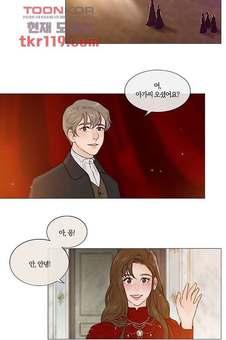 초상화 34화 2