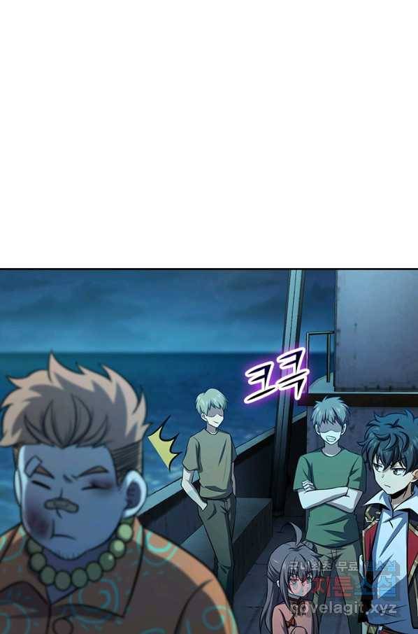 악역 플레이어는 강해지고 싶다 139화 1