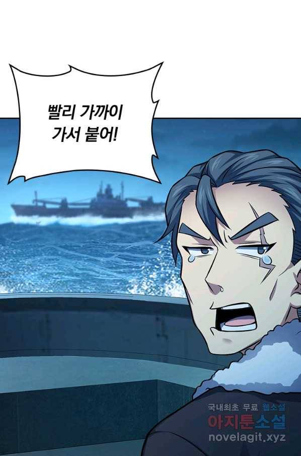 악역 플레이어는 강해지고 싶다 139화 43
