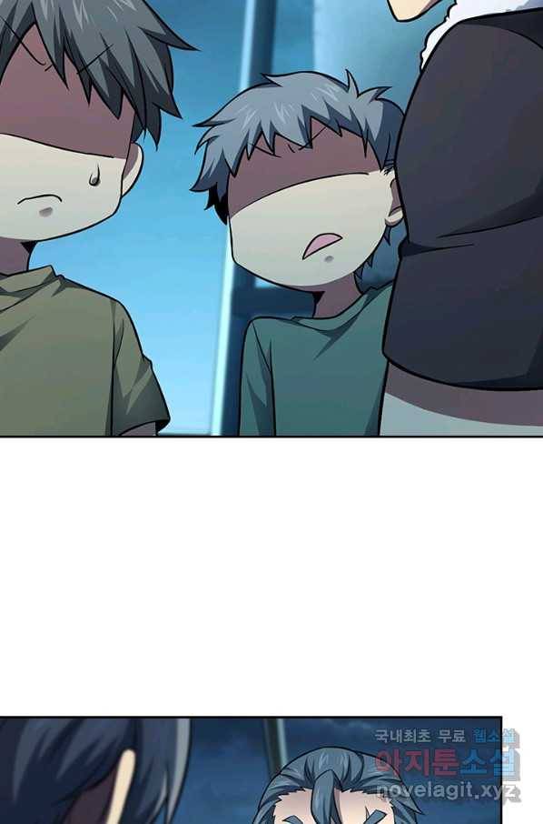 악역 플레이어는 강해지고 싶다 139화 61