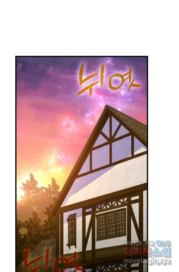 성자는 개뿔, 현대의학의 힘이다 24화 17