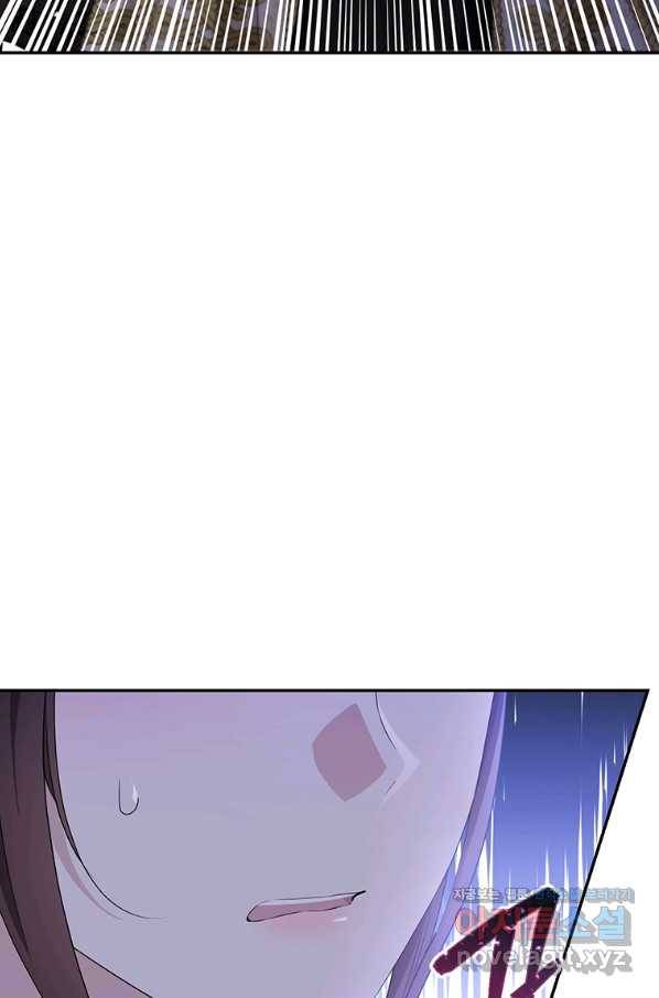 모시던 아가씨가 도련님이 되어버렸다 87화 60