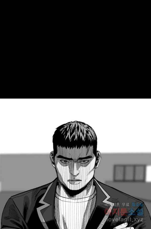 스위치(카카오) 46화 1