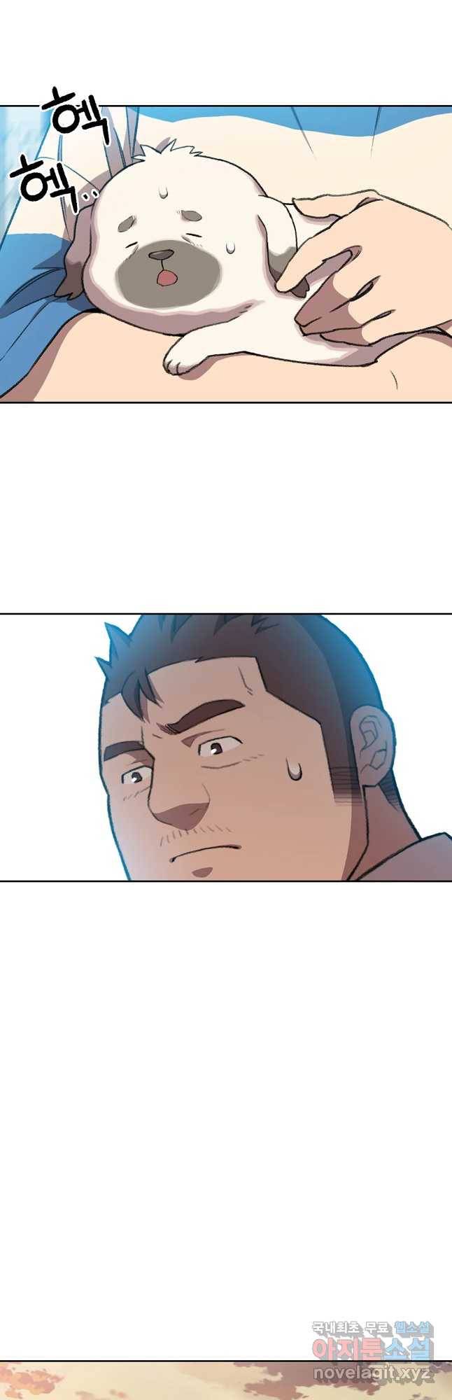 무지개다리 파수꾼 69화 10