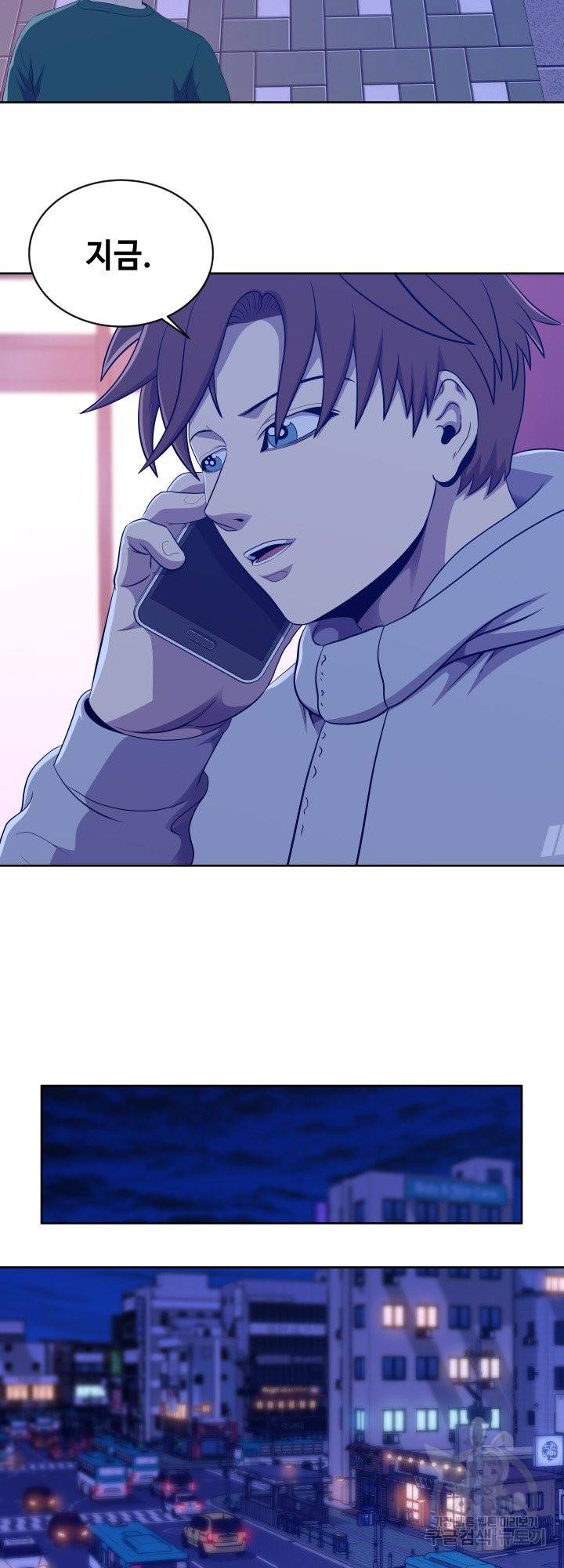 레벨이 갑이다 85화 4