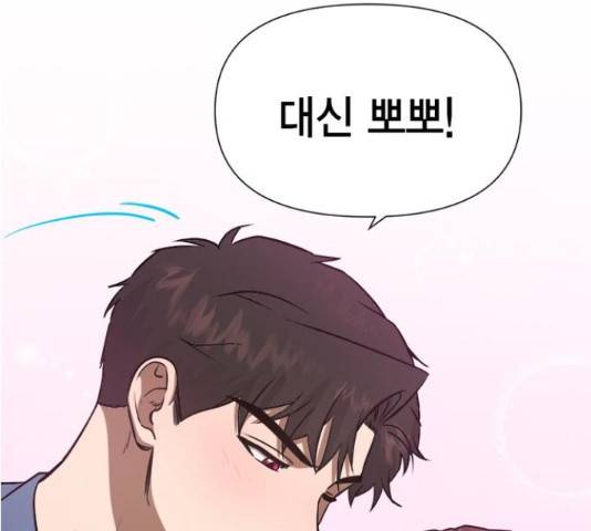 헬로맨스 84화 10